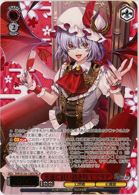 TCGシングルカード通販なら「193net」 / TOPページ